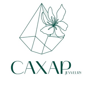 САХАР 2В-55 К Б | БИЖУТЕРИЯ ОПТ