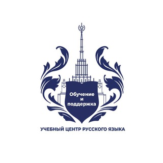 РУССКИЙ ЯЗЫК ЗА РУБЕЖОМ
