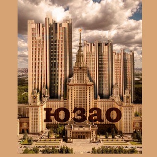 ДИКИЙ ЮЗАО 