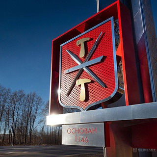 ТУЛА №1. ПРОЛЕТАРСКИЙ РАЙОН