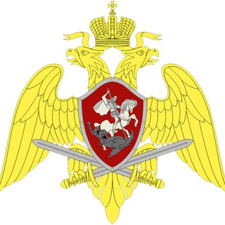 НОВОСТИ РОСГВАРДИИ
