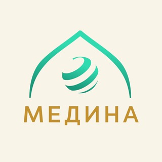 АКАДЕМИЯ МЕДИНА