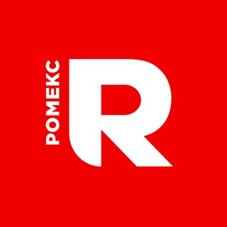 РОМЕКС ДЕВЕЛОПМЕНТ