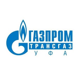 ГАЗПРОМ ТРАНСГАЗ УФА