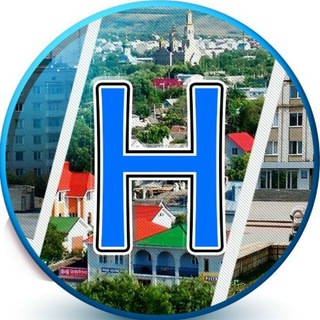 НЕВИННОМЫССК В ТЕЛЕГРАМ