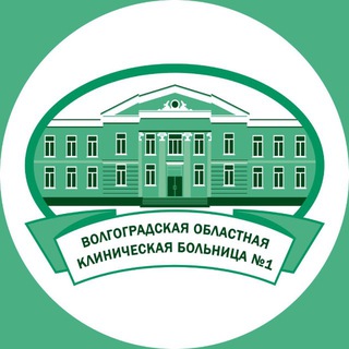 ВОКБ 1