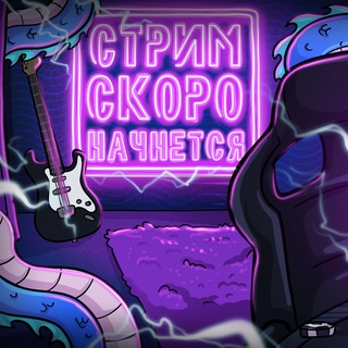 ДА КАК ТАК ТО! - СТРИМ КАЗИНО