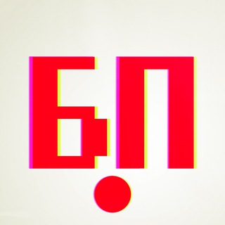 БП ONLINE