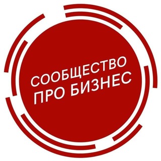 ПРО БИЗНЕС - КОММЕНТЧАТ