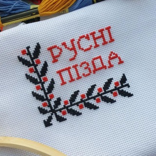 КИЕВ