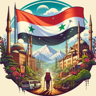 СЛЕДЫ ПО СИРИИ ИНТЕРЕСНАЯ СИРИЯ