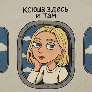 SAMOILIK ГОВОРИТ…