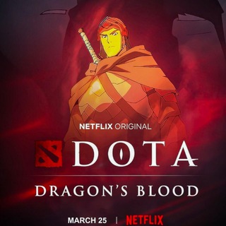 DOTA: КРОВЬ ДРАКОНА