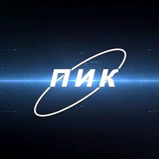 ПИК - ЧАСТО ЗАДАВАЕМЫЕ ВОПРОСЫ