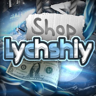 LYCHSHIY SHOP