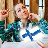 УЧЁБА В ФИНЛЯНДИИ