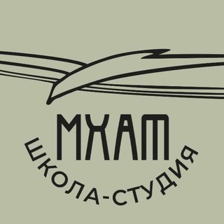 ШКОЛА-СТУДИЯ МХАТ