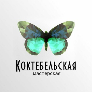 КОКТЕБЕЛЬСКАЯ МАСТЕРСКАЯ/УКРАШЕНИЯ В СЕРЕБРЕ/НАТУРАЛЬНЫЕ КАМНИ
