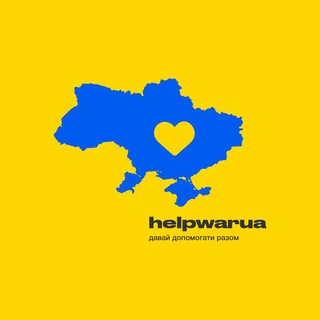 ДОПОМОГА | ВОЛОНТЕРИ