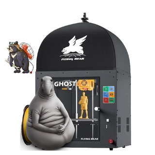 ОЖИДАЮЩИЕ И ДОЖДАВШИЕСЯ FLYING BEAR GHOST И REBORN