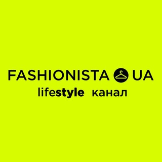 FASHIONISTA