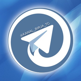 КАНАЛЫ В ТЕЛЕГРАМ | БИРЖА