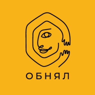 ОБНЯЛ ™ — ХУДИ • КОСТЮМЫ • СВИТШОТЫ • ПЛАТЬЯ • РУБАШКИ
