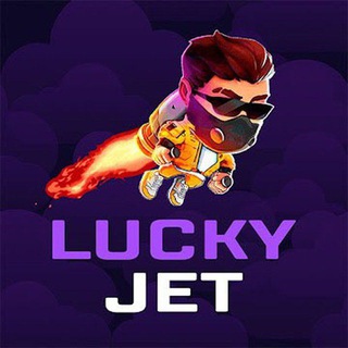 LUCKY JET SIGNALS | ЛАКИ ДЖЕТ СИГНАЛЫ | ПРОГНОЗЫ СТРАТЕГИИ
