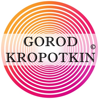 ГОРОД КРОПОТКИН - НОВОСТИ, ЧП, ОБЪЯВЛЕНИЯ