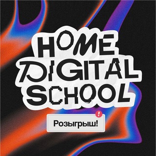 HOME DIGITAL SCHOOL
