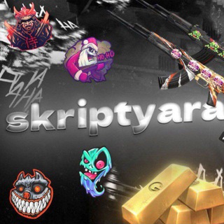 СКРИПТ ДЛЯ STANDOFF 2 | SKRIPTYARA