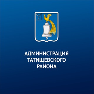 ТАТИЩЕВСКИЙ РАЙОН | 64 РЕГИОН