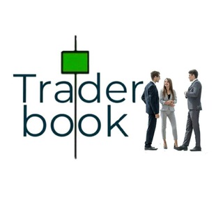 ТРЕЙДЕР BOOK ЧАТ