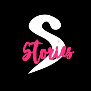 ᴍʏ SᴛᴏƦꞮᴇS | ГОТОВЫЕ СТОРИС