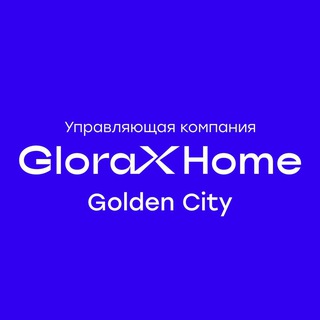 УК «ZАБОТА»_GOLDEN CITY