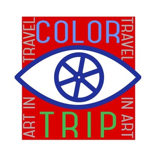 COLOR TRIPS СО СТАСЕЙ ДЁМИНОЙ