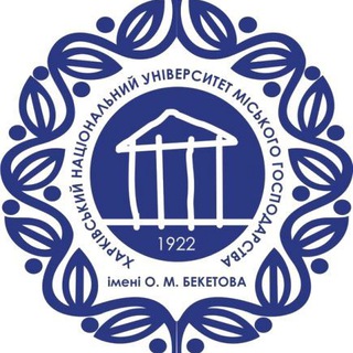 ПРОФКОМ СТУДЕНТІВ ХНУМГ ІМ О.М. БЕКЕТОВА
