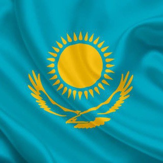ЕДЕМ В КАЗАХСТАН