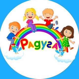 МАГАЗИН ДЕТСКОЙ ОДЕЖДЫ «РАДУГА» CHAT