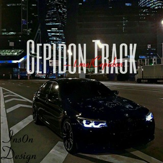 CEPIDON TRACK