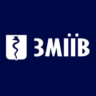 ЗМІЇВ | НОВОСТИ ЗМИЕВ