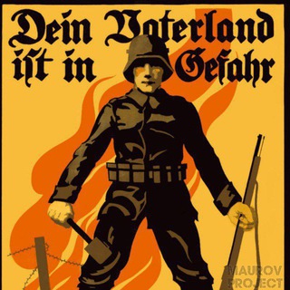 VATERLAND ✠