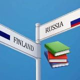  FAQ ПОДСЛУШАНО НА ГРАНИЦЕ РОССИЯ ФИНЛЯНДИЯ