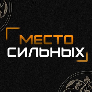 МАНИК