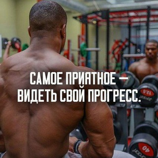 ТРЕНИРОВКА 2