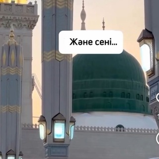 ИХСАН МЕКТЕБІ