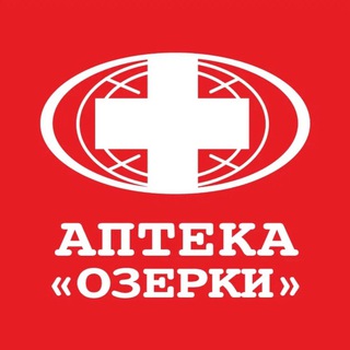 АПТЕКА «ОЗЕРКИ»