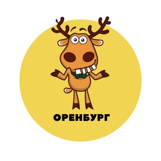 ОРЕНБУРГ | СОБЫТИЯ | ПОДСЛУШАНО