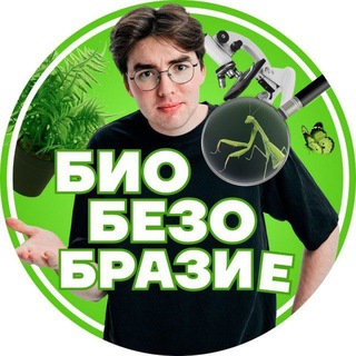 БИОБЕЗОБРАЗИЕ С НИКИТОЙ | БИОЛОГИЯ ОГЭ 2024 УМСКУЛ