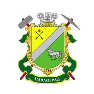 ПАВЛОГРАД ОФІЦІЙНИЙ